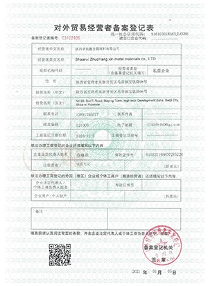 Foreign Trade Business License
